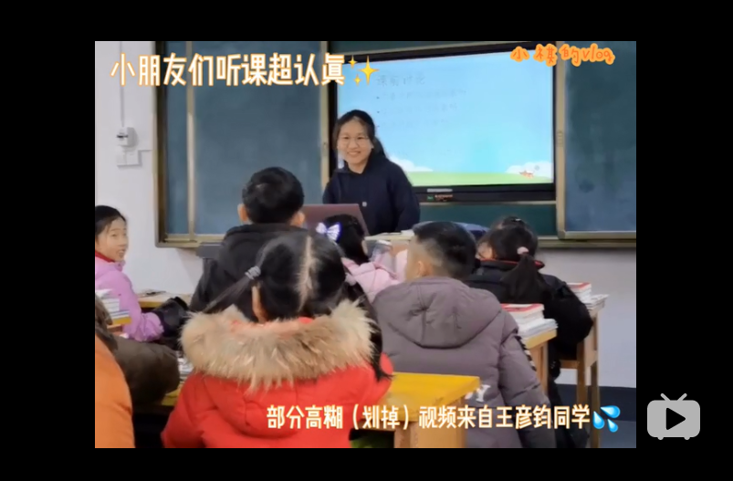 19-20 YIC青年影响力行动获奖信息公布