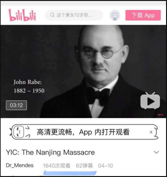 19-20 YIC青年影响力行动获奖信息公布