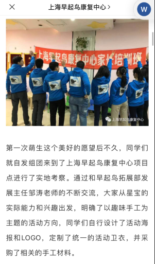 19-20 YIC青年影响力行动获奖信息公布