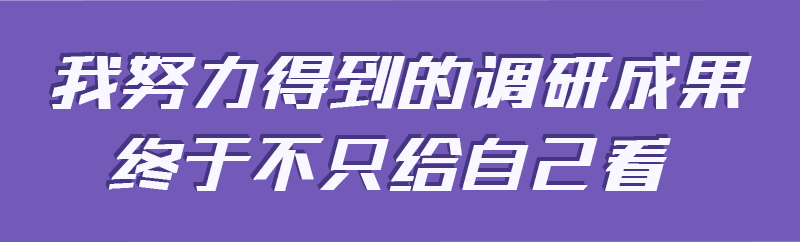 翘首以盼 | YOC全国青年观察竞赛报名启动！