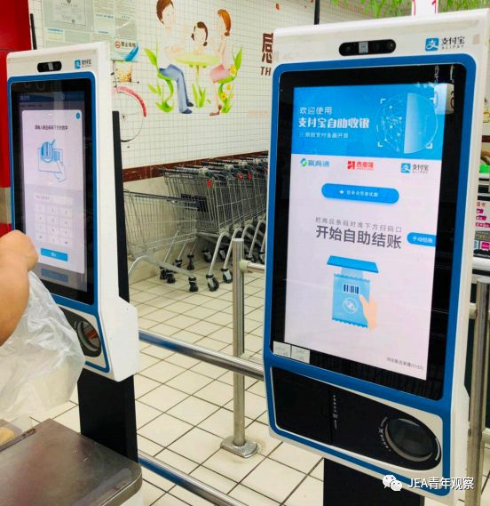 2019年YOC青年观察竞赛获奖信息公布