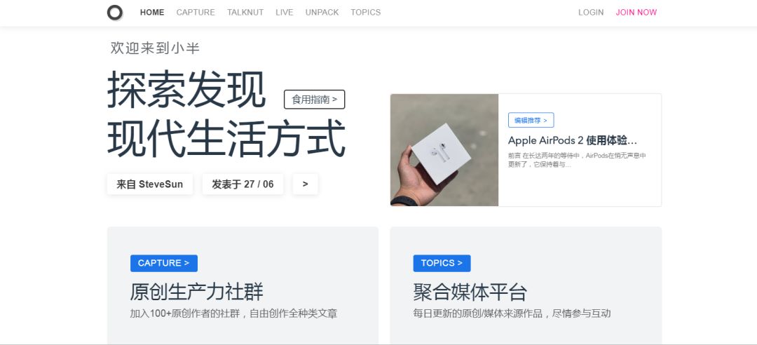 JEA MediaReview全国高中生媒体作品评选结果公布