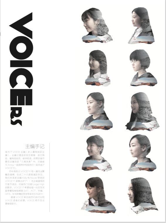 2018JEA全国高中生社团作品评选开始报名啦！