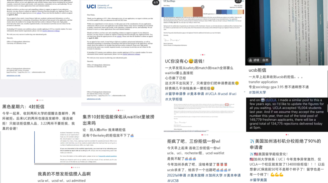 加州大学系统竟然提供了“官方录取捷径”？