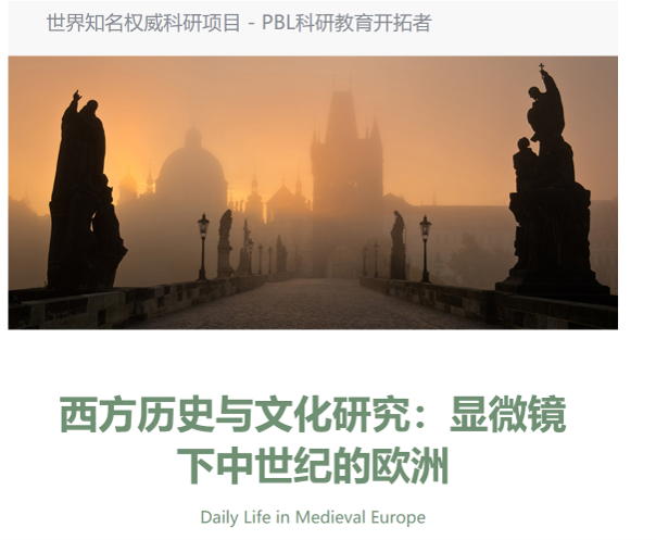 【讲座回顾】如何打造让招生官眼前一亮的活动列表？深国交学长与领藤导师为你解密藤校录取！