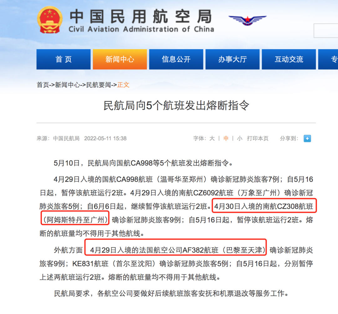 英国直飞香港航线6月开启，英国留学生回国更便利