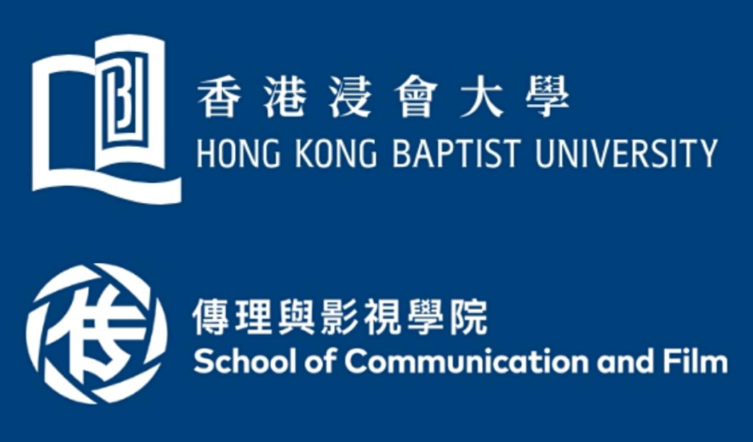 23Fall｜申请香港浸会大学传媒专业需要哪些条件？