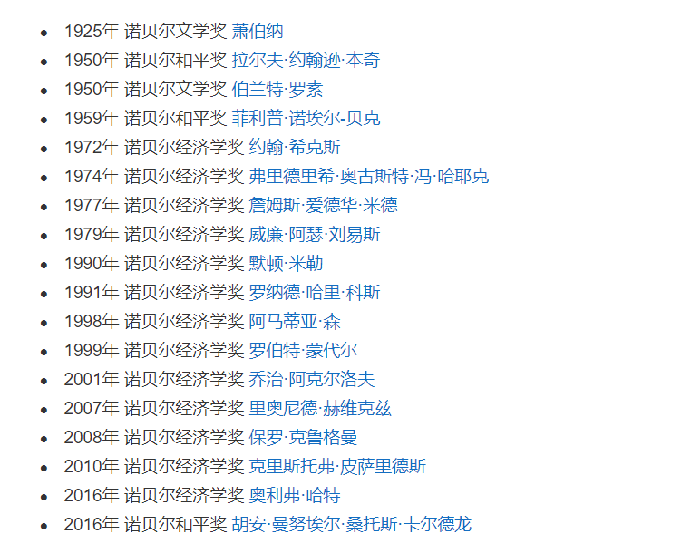 LSE没有理工科，IC没有社科，为什么还能是伦敦最强CP院校？