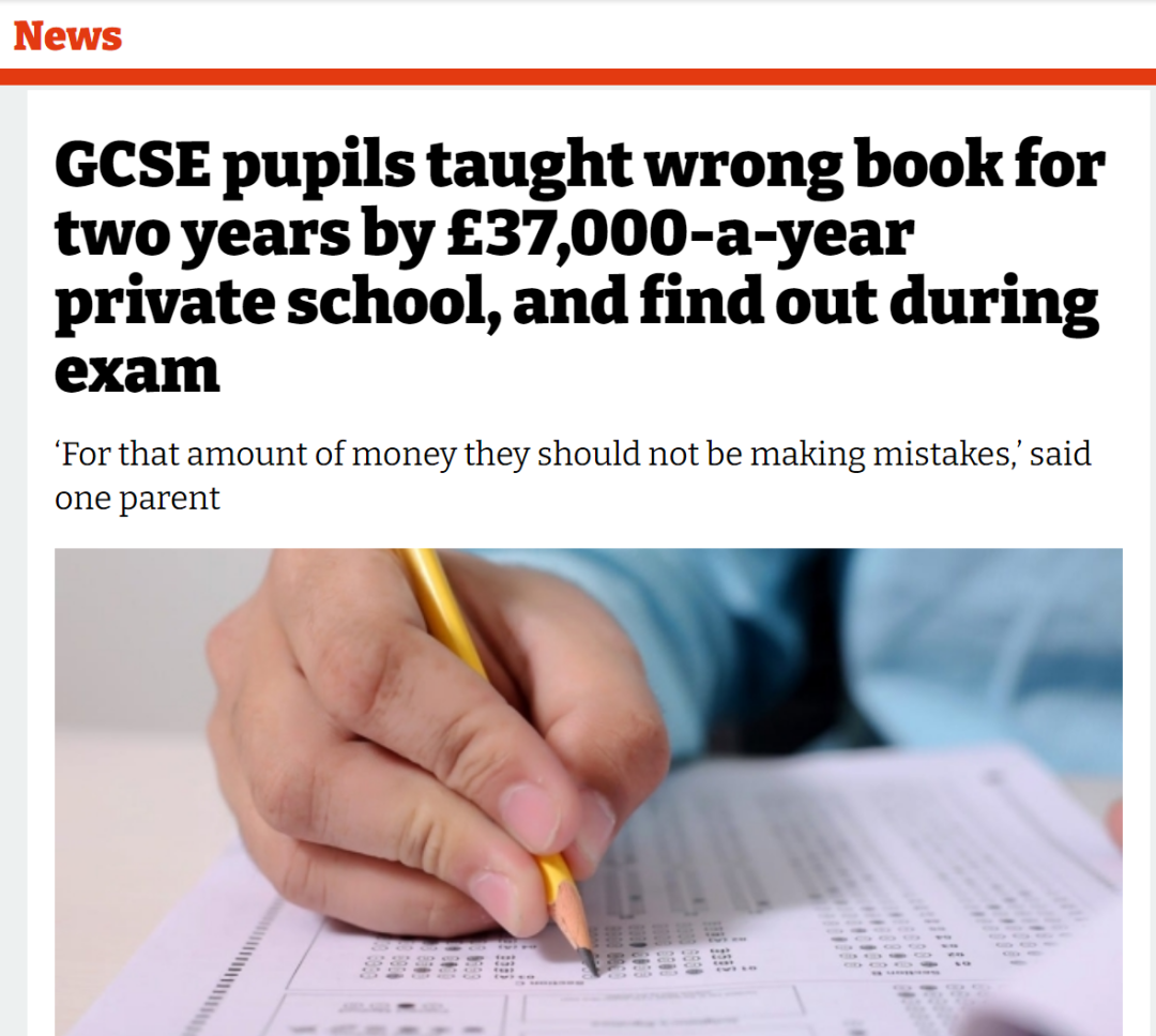 离谱……英国贵族学校居然用错GCSE教材，考试现场全都傻眼