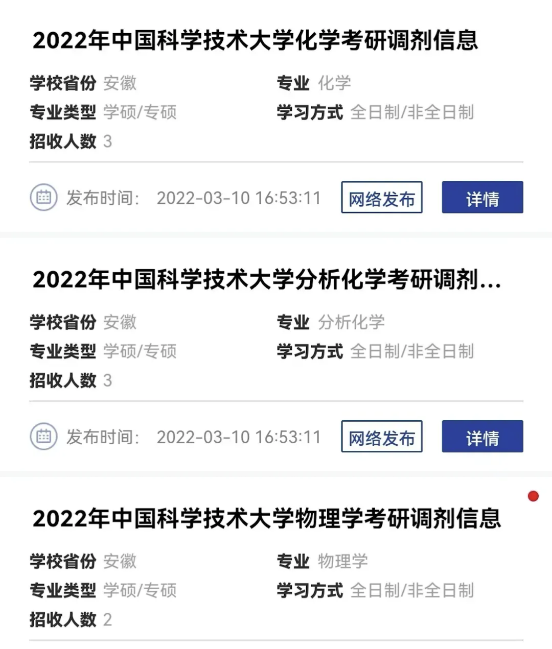 中考取消，高中实行登记入学？教改浪潮迭起，为什么越改家长越焦虑？
