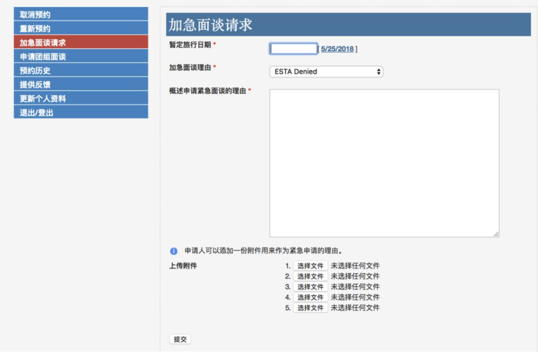 赴美留学行前准备：申请美国留学F1签证