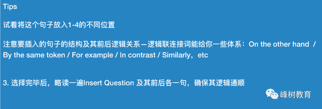 托福阅读满分的正确打开方式