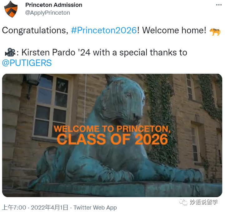 八大藤校&杜克大学2026届RD放榜，中国学生录取统计