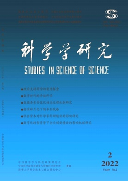 基础科学类权威期刊大盘点，小竞带你挑期刊——科学篇