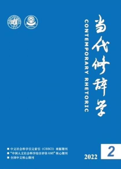 汉语言类权威期刊大盘点，小竞带你挑期刊——汉语言篇