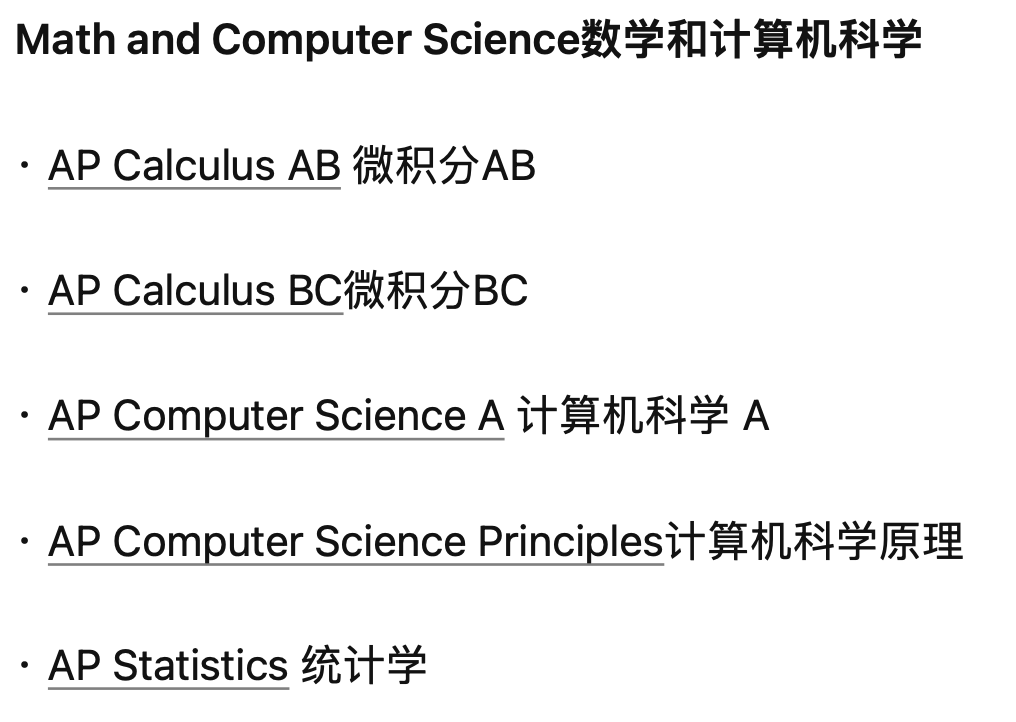 倒数第二冷门的AP考试科目是日本语言与文化，那第一？