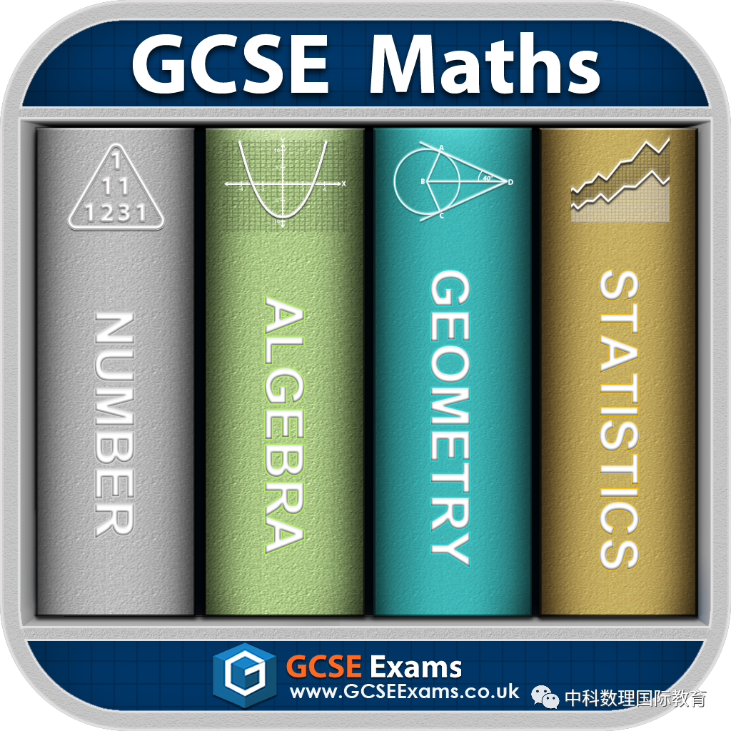 大学录取会参考GCSE选课吗？