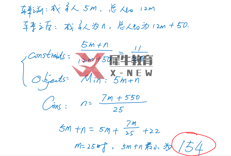 【全网首发】2022 AIME 2 试卷犀牛独家解析