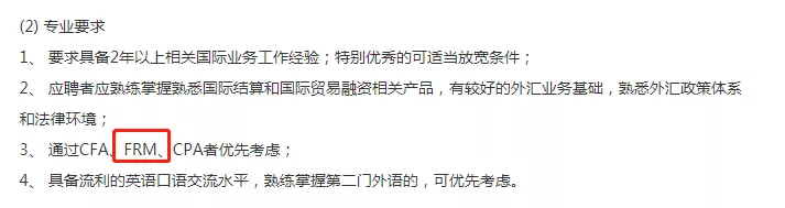 求助！CFA考试又取消了，FRM可能也一样！？