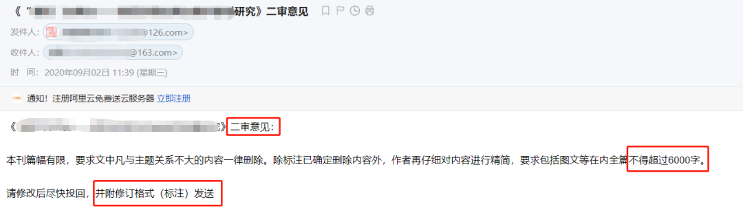 一篇论文被拒稿了3次，下一步棋该怎么办？