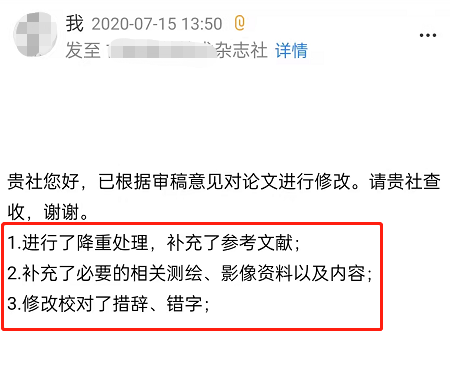 一篇论文被拒稿了3次，下一步棋该怎么办？