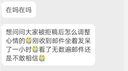 一篇论文被拒稿了3次，下一步棋该怎么办？
