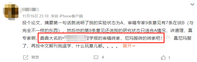 一篇论文被拒稿了3次，下一步棋该怎么办？