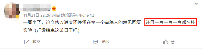 一篇论文被拒稿了3次，下一步棋该怎么办？