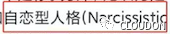 “雷神”手撕?心理学又迎高光时刻! “雷神”手撕?心理学又迎高光时刻!