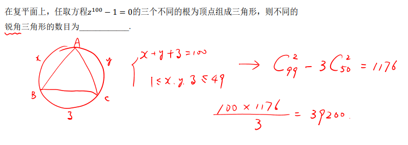 【独家发布】犀牛干货！AIME考前点拨（四）