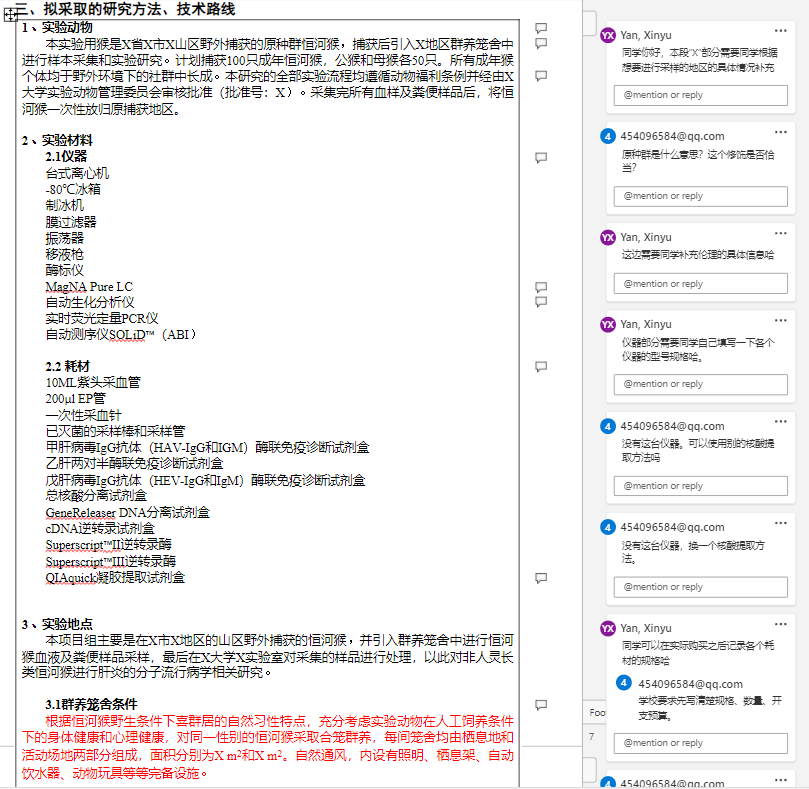 九牛金牌导师丨KCL医学博士：如何从0到1完成一篇“高质量RP”？