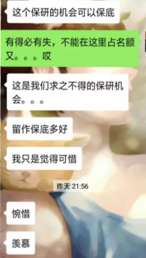 优秀的人总会发光丨放弃保研，一封高质量PS，助她如愿梦校LSE！