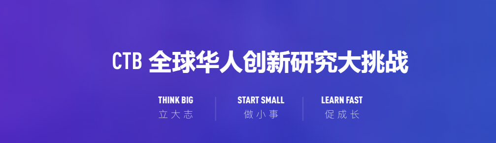 可能是最全的留学生学科竞赛盘点 | 社科类