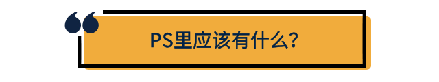 剑桥学姐亲述：转专业的PS应该怎么写？3个小 tips 速度get！【文书关66】