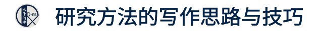 【文书关64】保姆级攻略：如何让RP成为你的申博利器？KCL学姐教你写RP（第二弹）