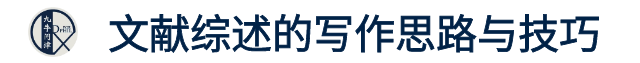【文书关62】申请文书平平无奇？无法打动导师？KCL学姐手把手教你写RP（第一弹）