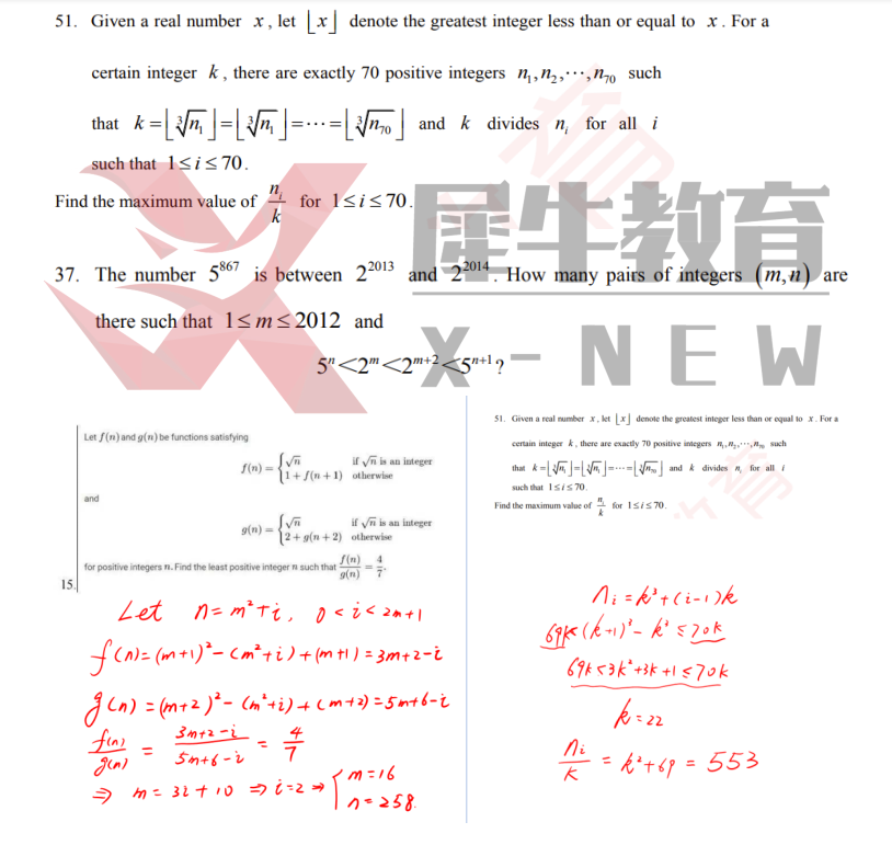 【独家发布】犀牛干货！AIME考前点拨（一）