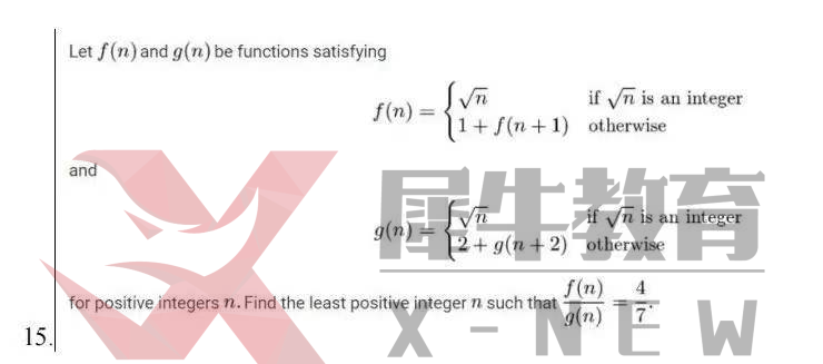 【独家发布】犀牛干货！AIME考前点拨（一）