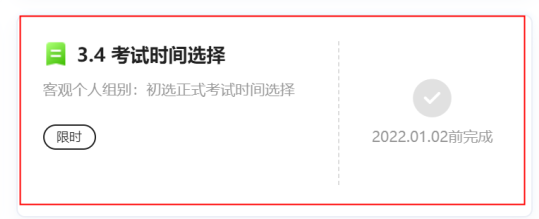 BPA 2022 | 报名倒计时中...你需要了解的有这些