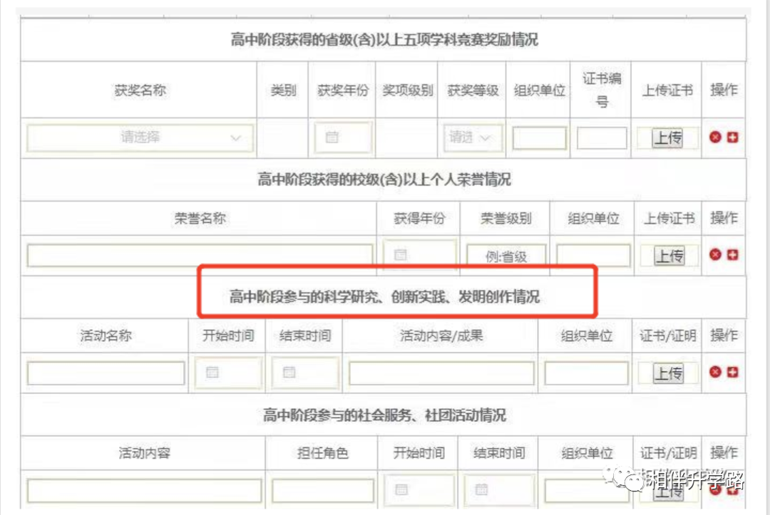 盛大开启！青少年科创大赛启动，体制内外的学生都在抢报，为啥如此火爆？