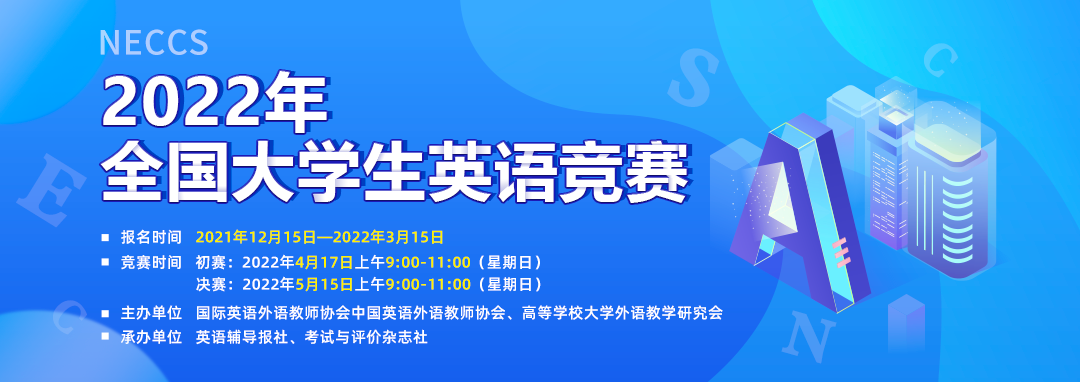 22年大英赛决胜秘籍，掌握这5点有效提高获奖率！