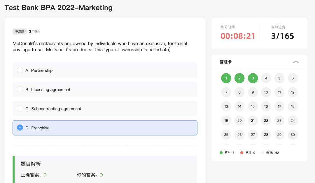 BPA生存手册1.0｜玩转客观备战一篇文章就够了