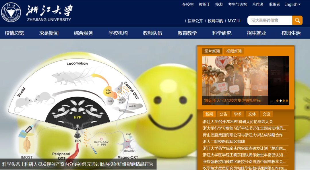 奇思说 | 中学生如何自主孵化个性化科研课题