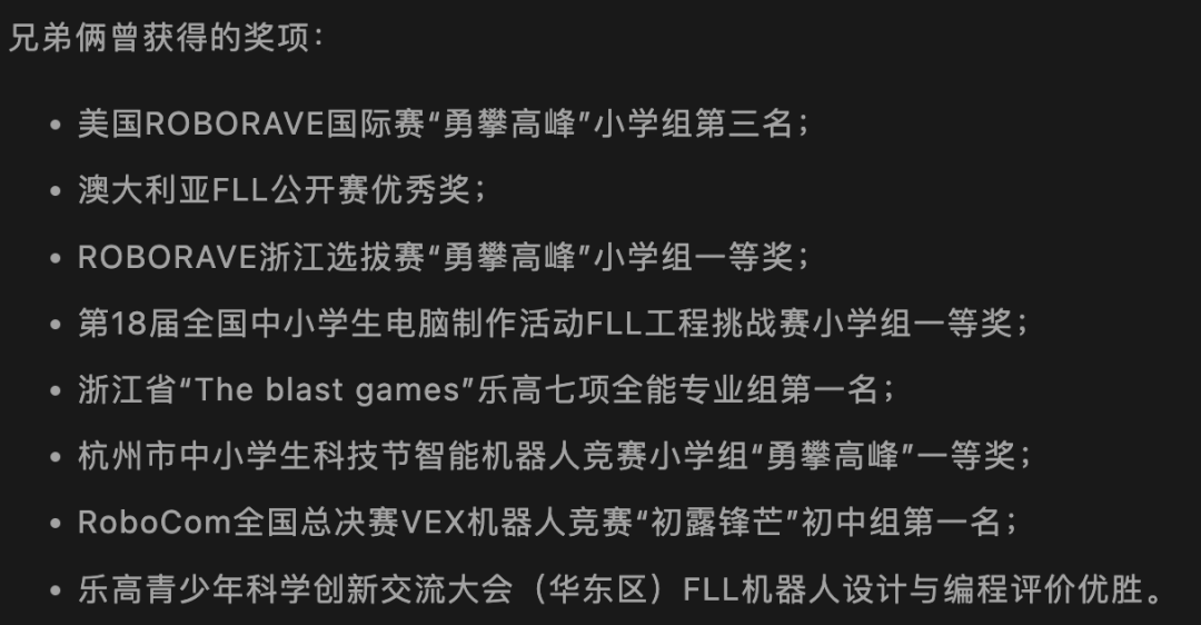 为什么VEX机器人是国际学校热衷的项目之一？什么样的土壤才配机器人竞技文化？