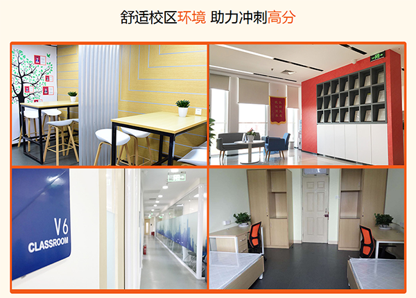 校园环境.PNG